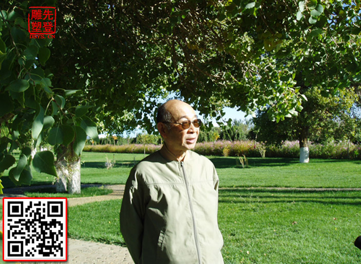 高伯龍院士.jpg 高伯龍院士.jpg