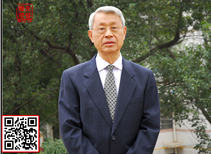 夏家輝院士.jpg 夏家輝院士.jpg