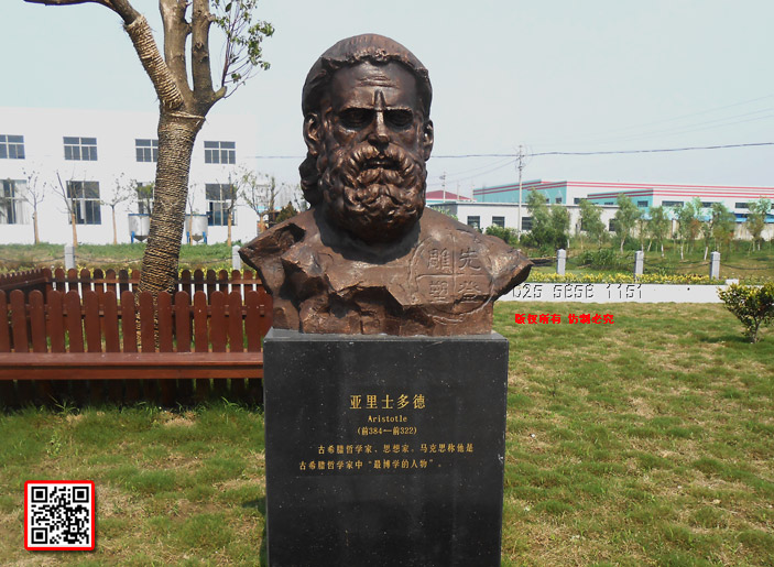 2����ʿ���Aristotle(ǰ-384��ǰ322)��ϣ�D�܌W�ҡ�˼������R��˼�Q���ǹ�ϣ�D�܌W���С���W�������.jpg