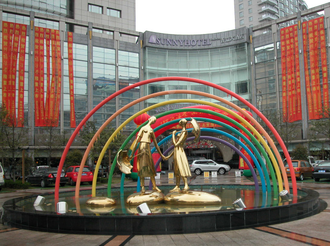 ����ˮ�����P䓵���